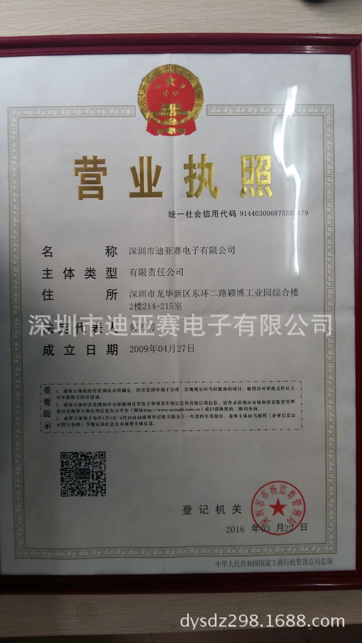 供应批发１２.１寸液晶屏  安卓一体机 电脑工控机  触控电脑示例图15