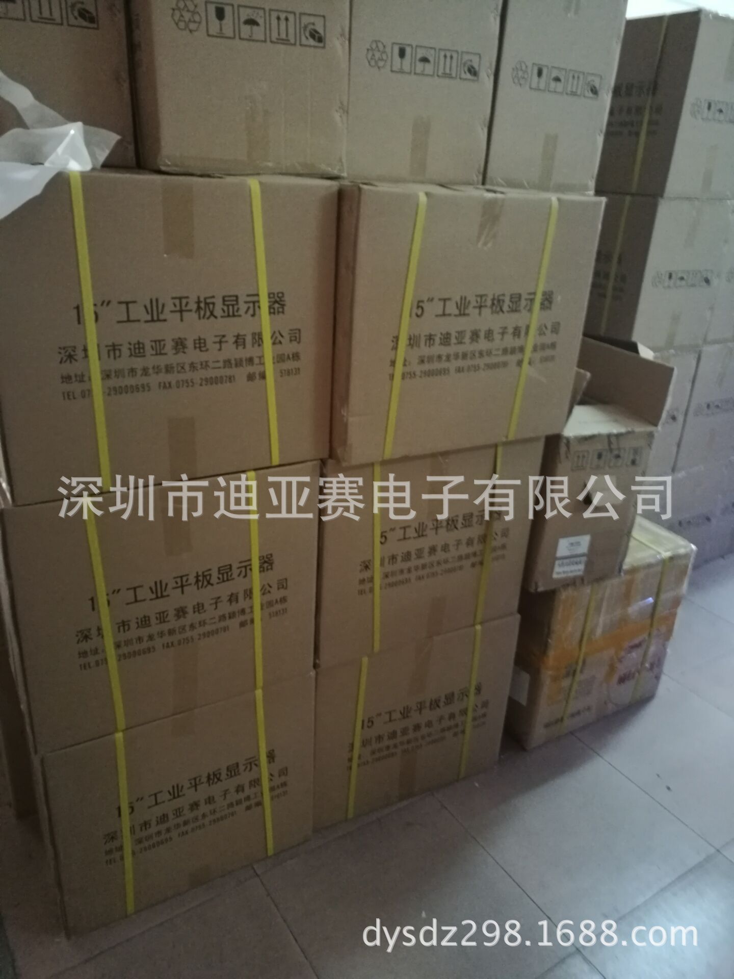 供应批发１２.１寸液晶屏  安卓一体机 电脑工控机  触控电脑示例图9