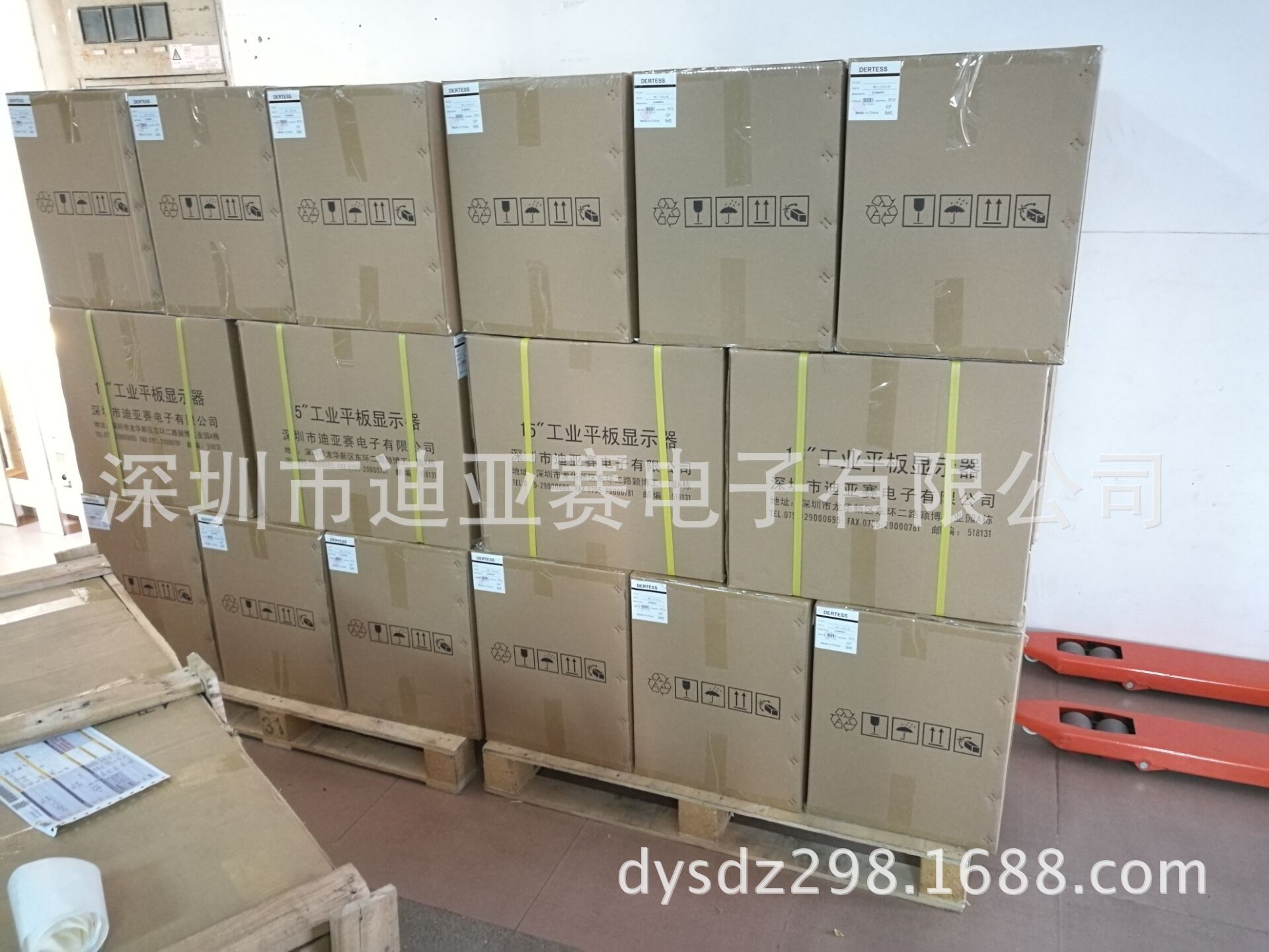 供应批发１２.１寸液晶屏  安卓一体机 电脑工控机  触控电脑示例图4
