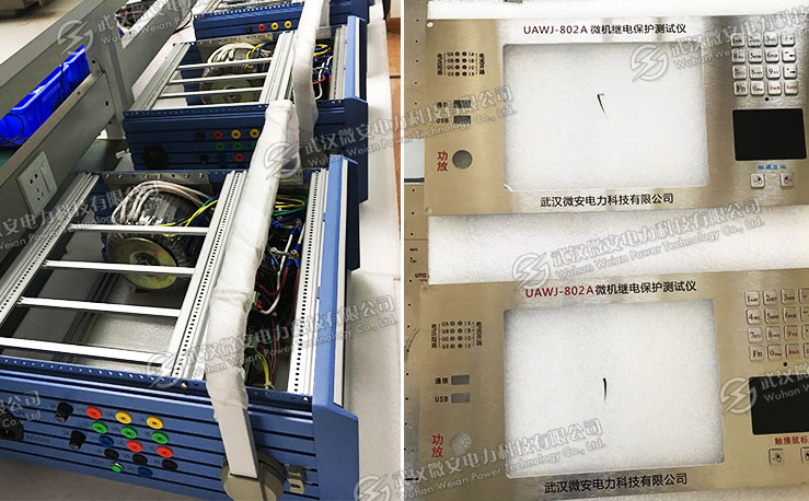 三相微机继电保护测试仪