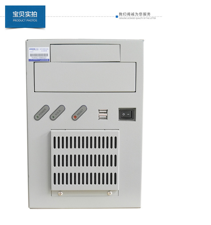研华工控机IPC-6606整机现货销售工控电脑主机全国联保二年示例图2