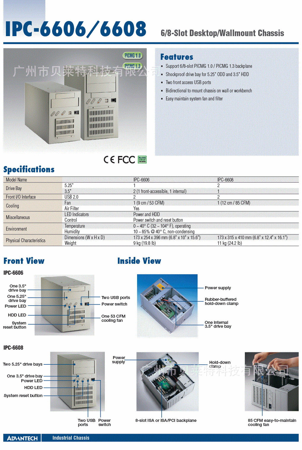 研华工控机IPC-6606整机现货销售工控电脑主机全国联保二年示例图1