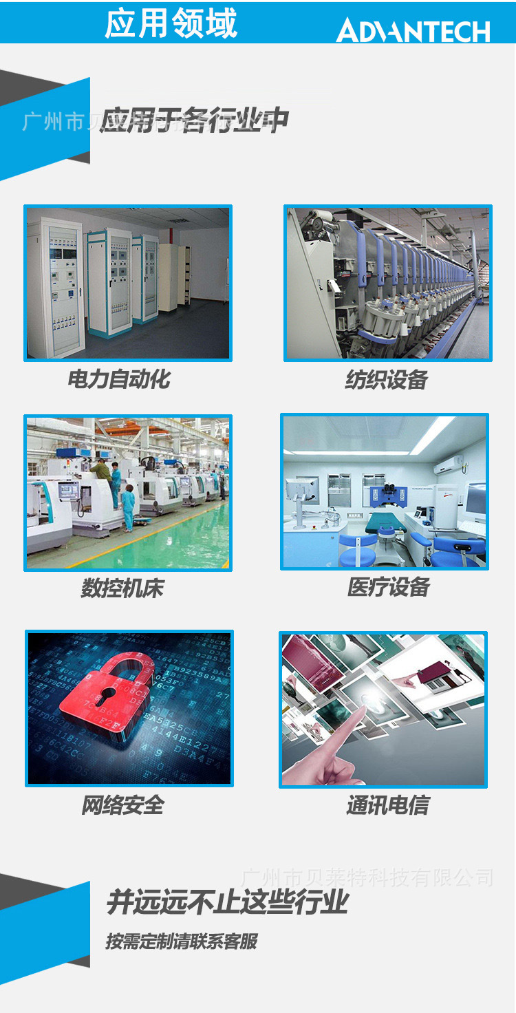 研华工控机IPC-6606整机现货销售工控电脑主机全国联保二年示例图7
