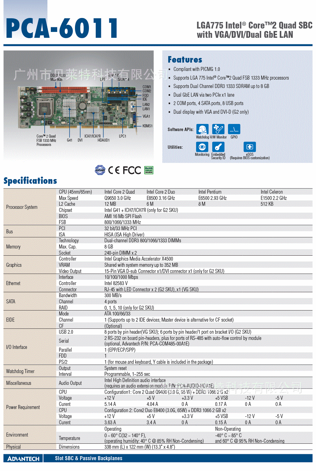 研华工控机主板库存充足PCA-6011VG特价销售全国联保超低价示例图1