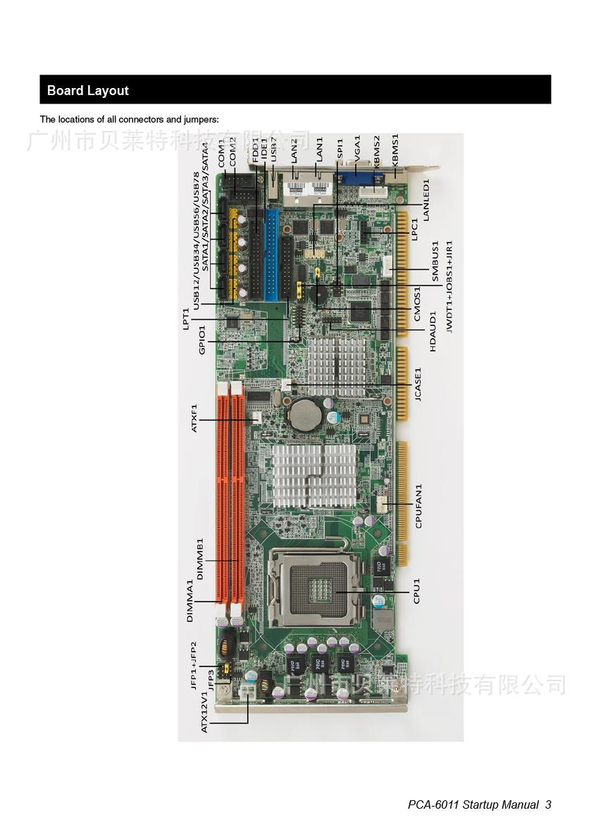 研华工控机主板库存充足PCA-6011VG特价销售全国联保超低价示例图3