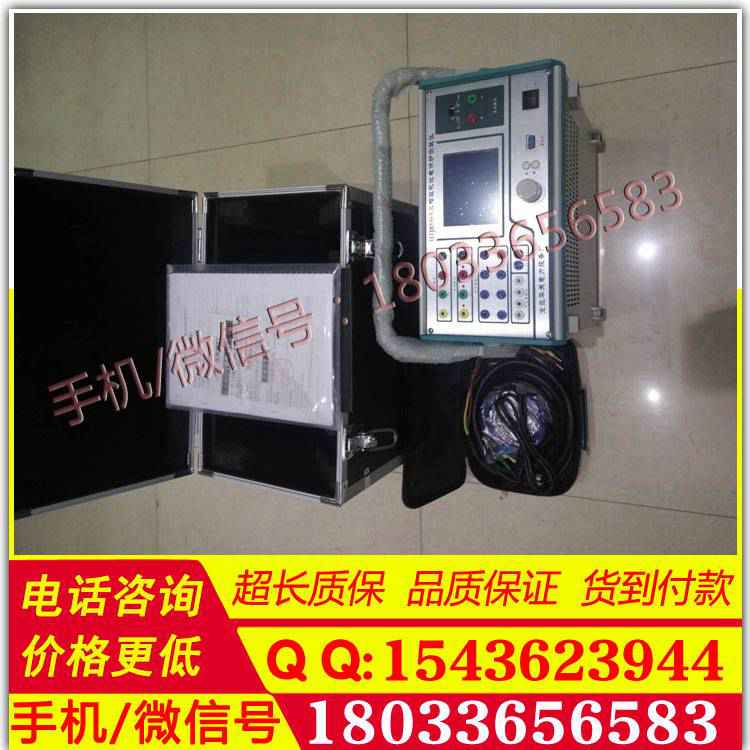 4-三相继电保护测试仪 (4).jpg