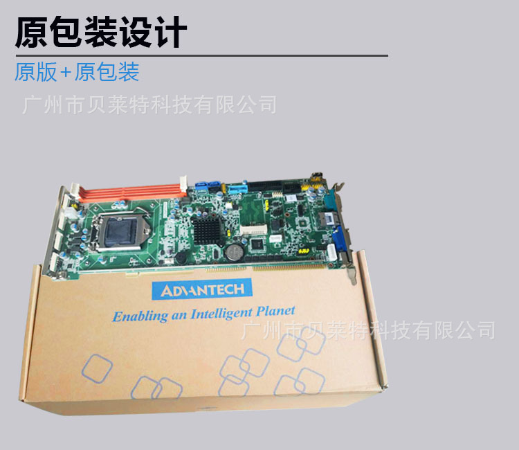 研华工业主板PCA-6028VG ，PCA-6028G2工控机主板，全新正品示例图9