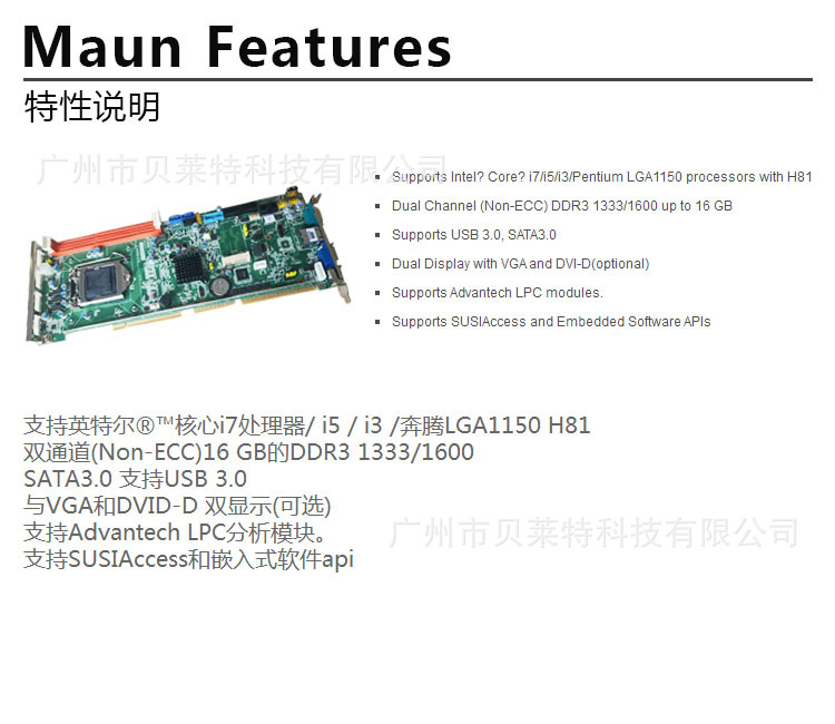 研华工业主板PCA-6028VG ，PCA-6028G2工控机主板，全新正品示例图2