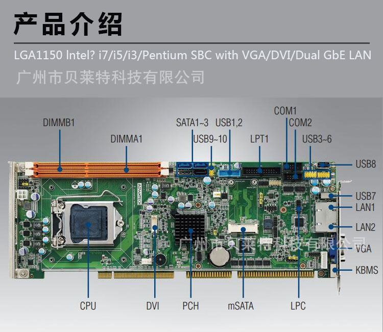 研华工业主板PCA-6028VG ，PCA-6028G2工控机主板，全新正品示例图4