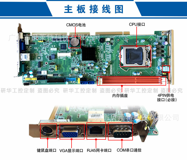 研华工业主板PCA-6028VG ，PCA-6028G2工控机主板，全新正品示例图6