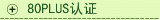超微CSE-847E16-RJBOD1 45盘位4U机架式3.5寸存储多盘位机箱
