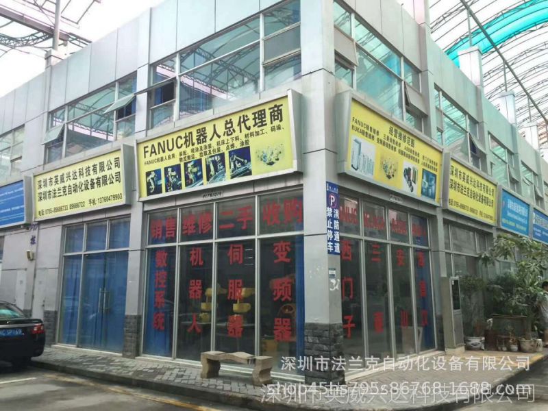 公司实力