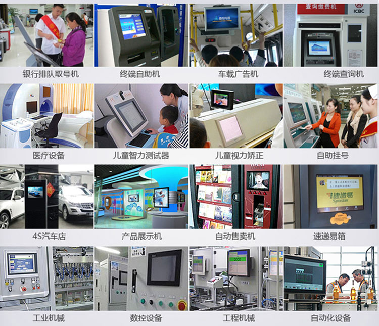 应用场合2.jpg