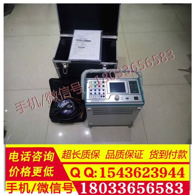 4-三相继电保护测试仪 (2).jpg