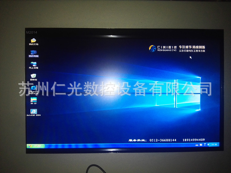 苏州仁光数控工业计算机