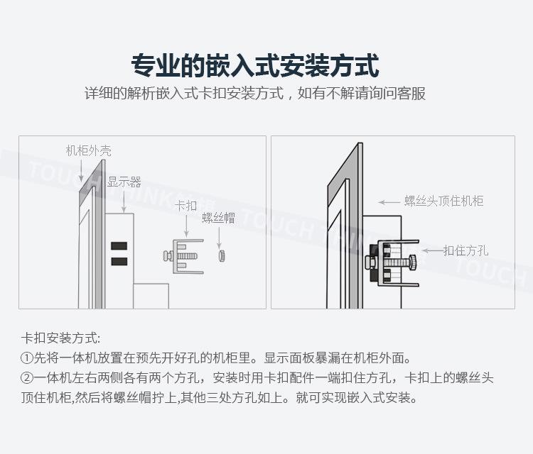 专用机柜嵌入式安装 19寸工业显示器 非触摸屏幕 工控机仪表显示示例图29