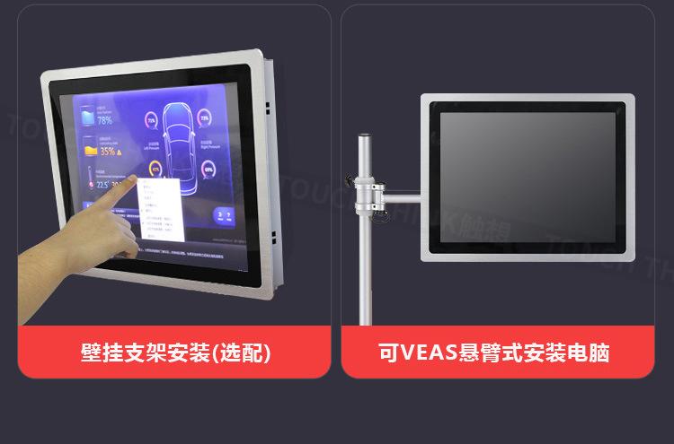 专用机柜嵌入式安装 19寸工业显示器 非触摸屏幕 工控机仪表显示示例图28