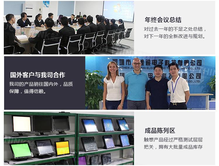 专用机柜嵌入式安装 19寸工业显示器 非触摸屏幕 工控机仪表显示示例图11