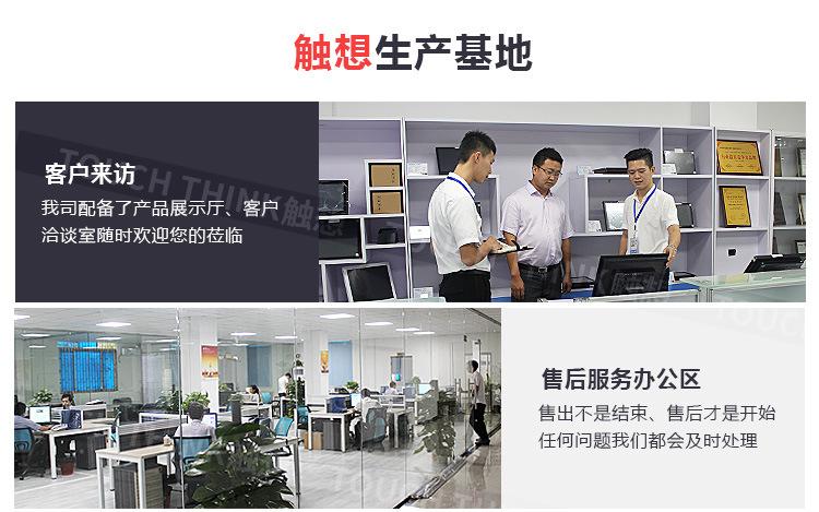 专用机柜嵌入式安装 19寸工业显示器 非触摸屏幕 工控机仪表显示示例图38