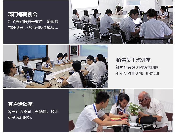 专用机柜嵌入式安装 19寸工业显示器 非触摸屏幕 工控机仪表显示示例图39