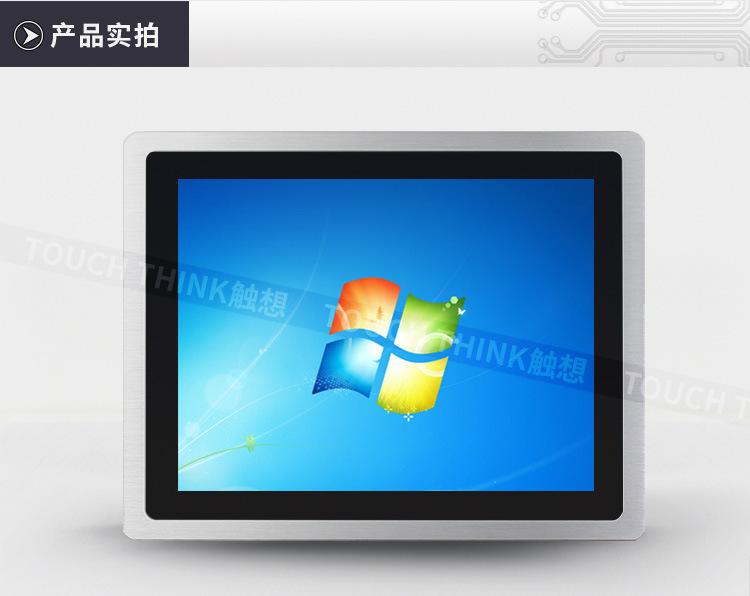专用机柜嵌入式安装 19寸工业显示器 非触摸屏幕 工控机仪表显示示例图8