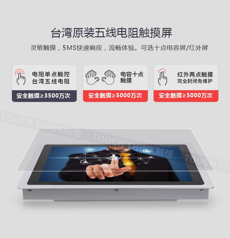 专用机柜嵌入式安装 19寸工业显示器 非触摸屏幕 工控机仪表显示示例图21