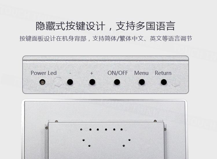 专用机柜嵌入式安装 19寸工业显示器 非触摸屏幕 工控机仪表显示示例图23