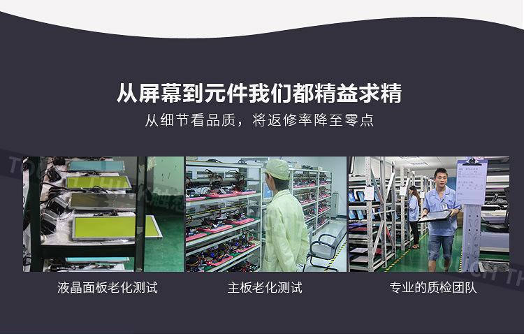 专用机柜嵌入式安装 19寸工业显示器 非触摸屏幕 工控机仪表显示示例图3