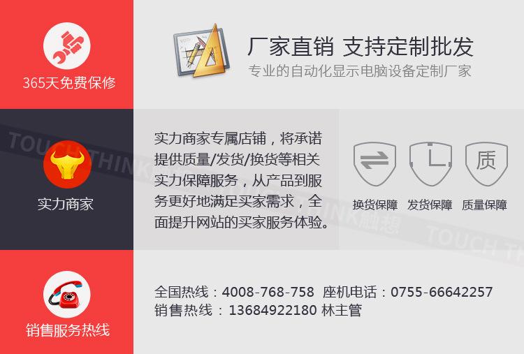 专用机柜嵌入式安装 19寸工业显示器 非触摸屏幕 工控机仪表显示示例图4