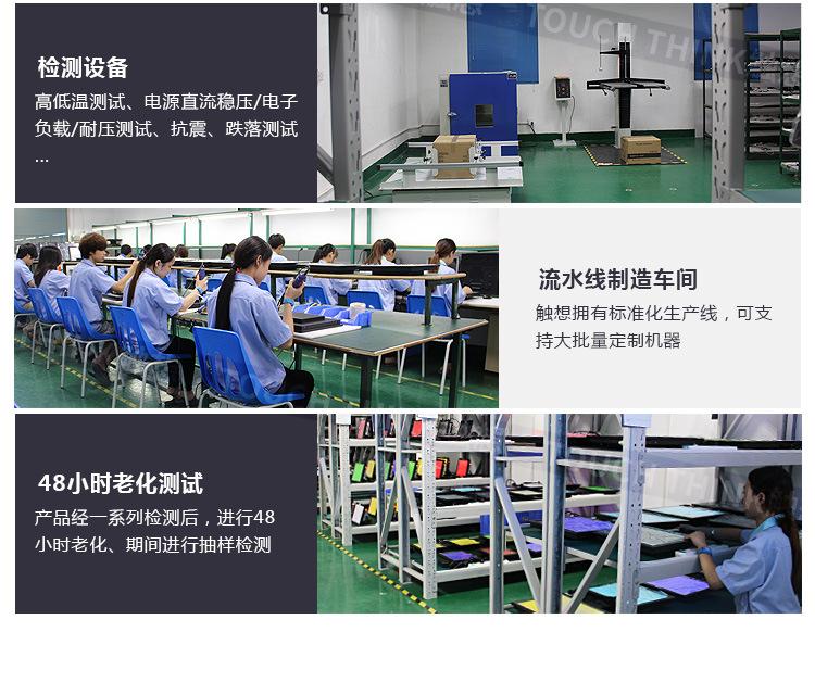 专用机柜嵌入式安装 19寸工业显示器 非触摸屏幕 工控机仪表显示示例图41