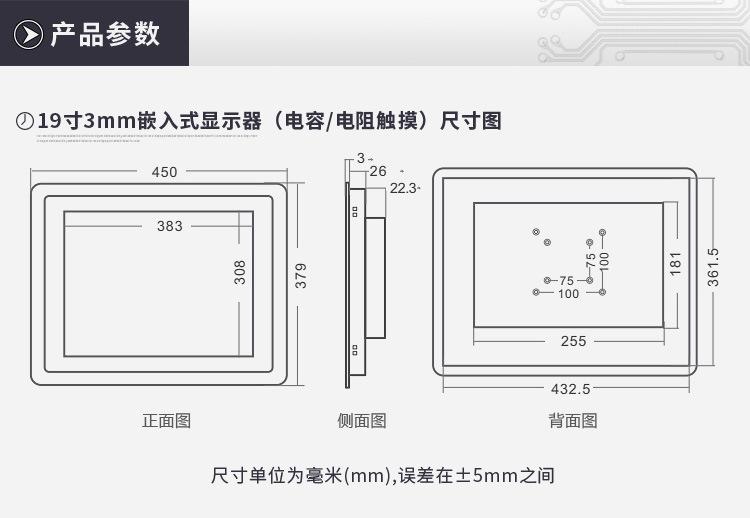 专用机柜嵌入式安装 19寸工业显示器 非触摸屏幕 工控机仪表显示示例图14