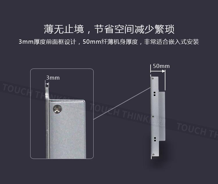 专用机柜嵌入式安装 19寸工业显示器 非触摸屏幕 工控机仪表显示示例图7