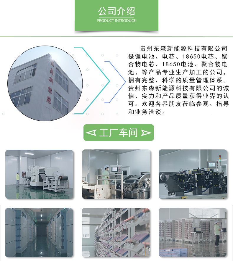 厂家批发18650 2600MAH锂电池 智能家电锂电池 工业机器人锂电池示例图5