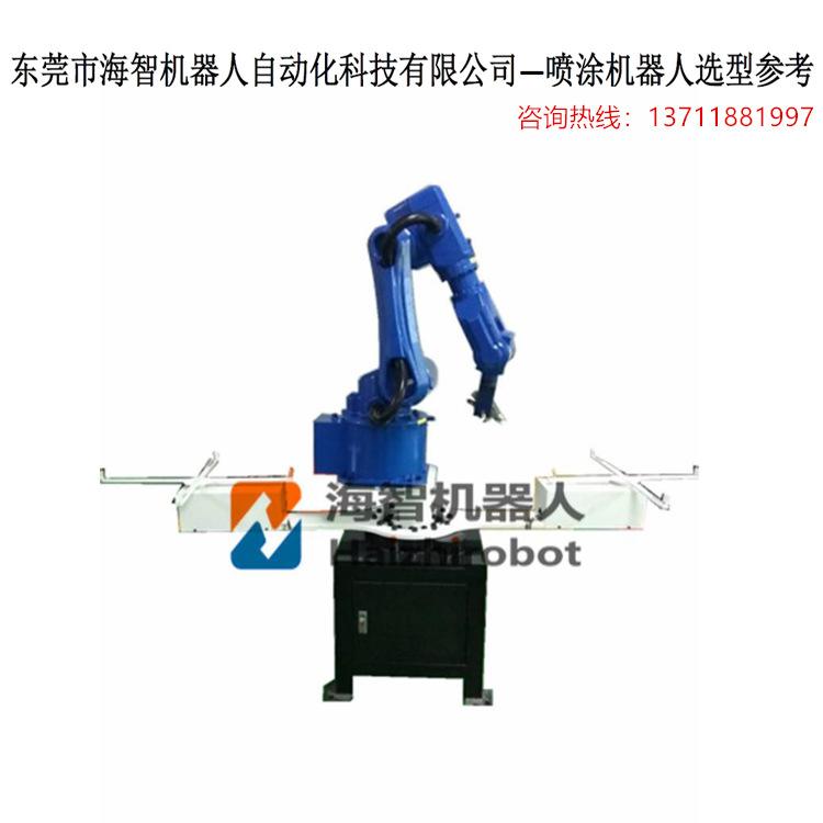 国产广东海智喷涂工业机器人 喷涂油漆机械手应用案例视频 喷涂机示例图1
