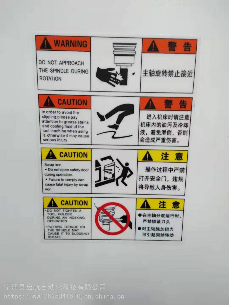 邯郸工业机器人今日推荐启航自动化设备