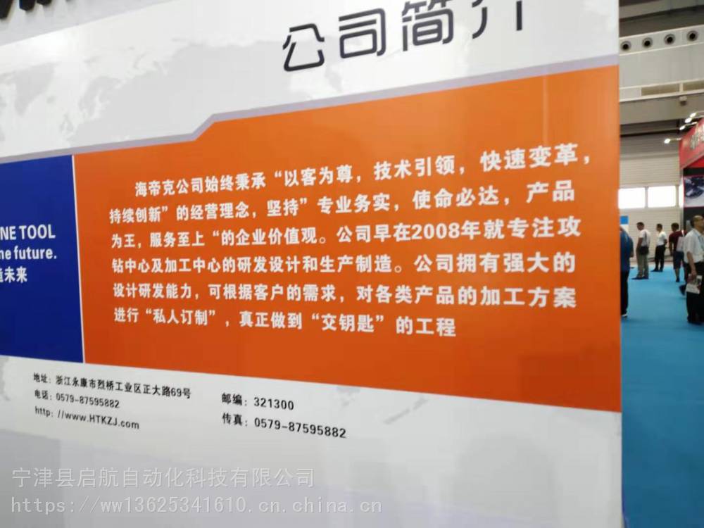 邯郸工业机器人今日推荐启航自动化设备