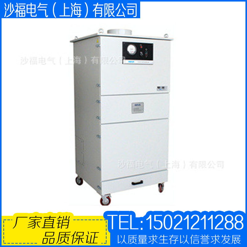 尼德曼 阿尔法 沙福 凯森工业机器人焊烟净化器及治理系统示例图1