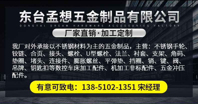 厂家供应不锈钢手轮 CNC旋转阀门手轮 铣床转动手柄手轮加工中心示例图121