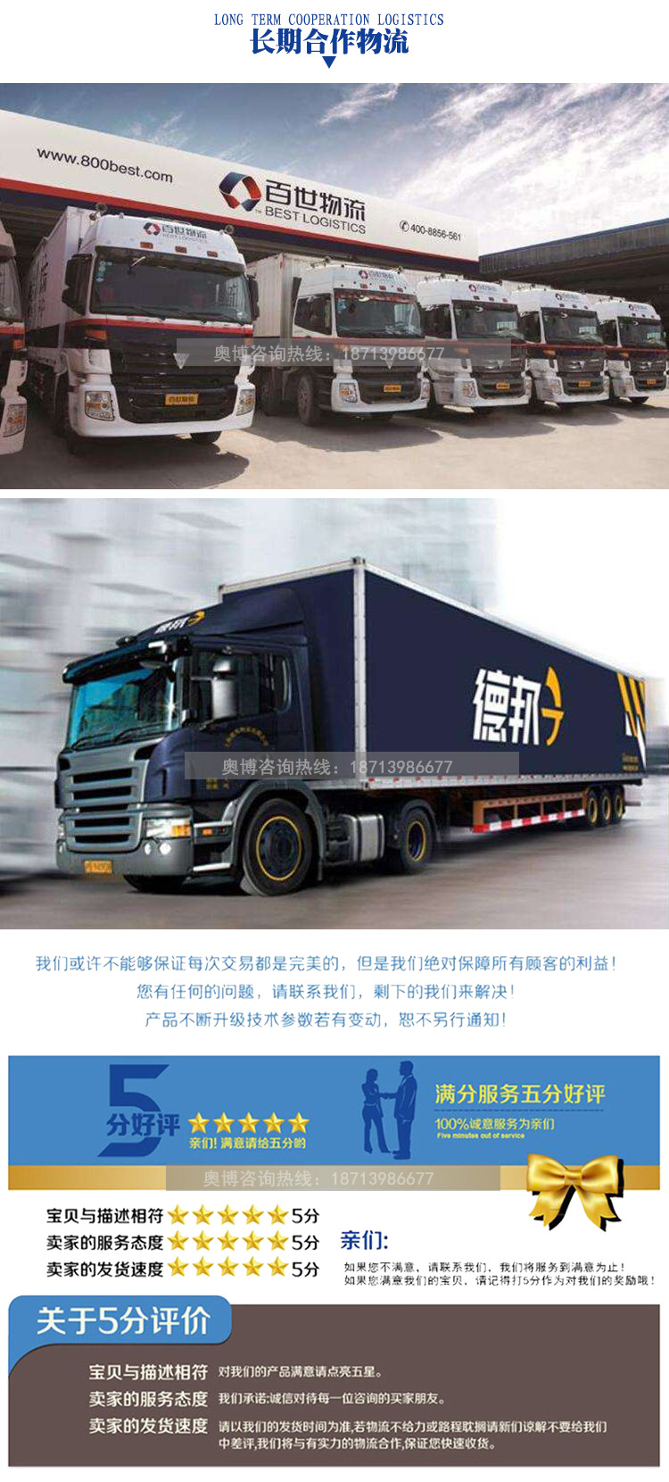 锯条滚压机 木工机械 奥博专业制造全套木工机械欢迎咨询示例图13