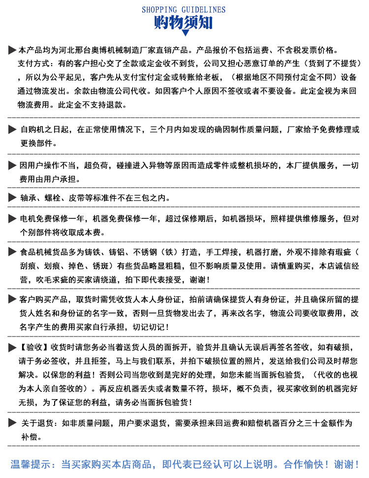 锯条滚压机 木工机械 奥博专业制造全套木工机械欢迎咨询示例图8