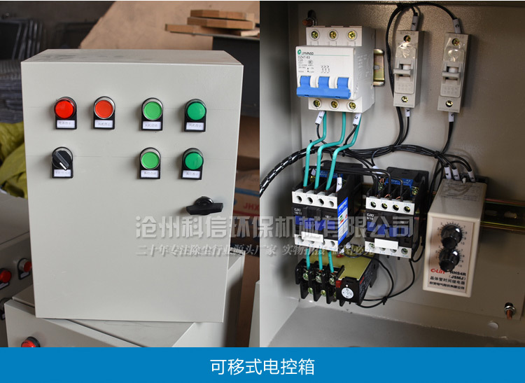 现货 除尘设备 除尘器车间打磨粉尘 pl2200单机振打除尘器 可定制示例图13