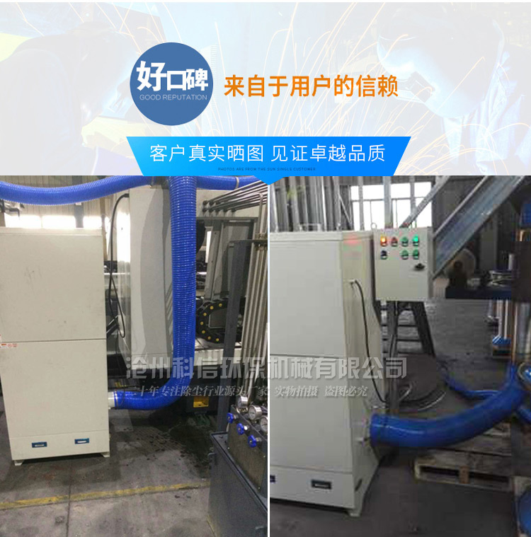 现货 除尘设备 除尘器车间打磨粉尘 pl2200单机振打除尘器 可定制示例图3