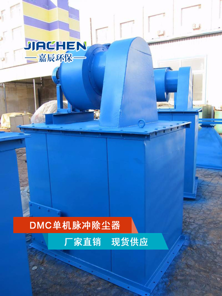 布袋除尘器 4.jpg
