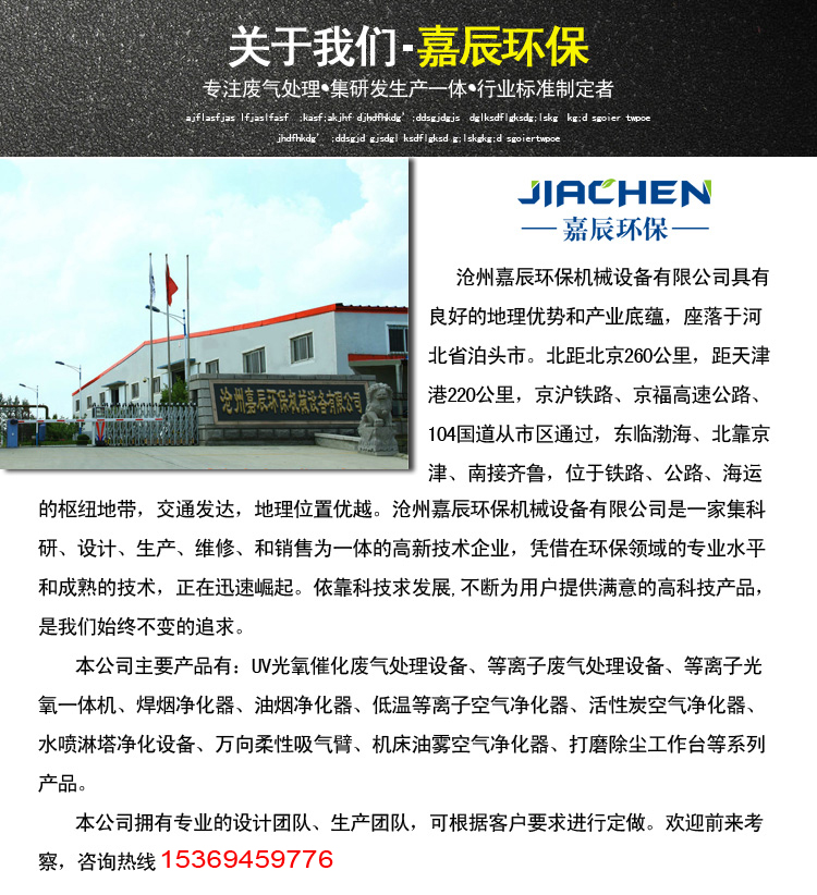 关于我们9776.jpg