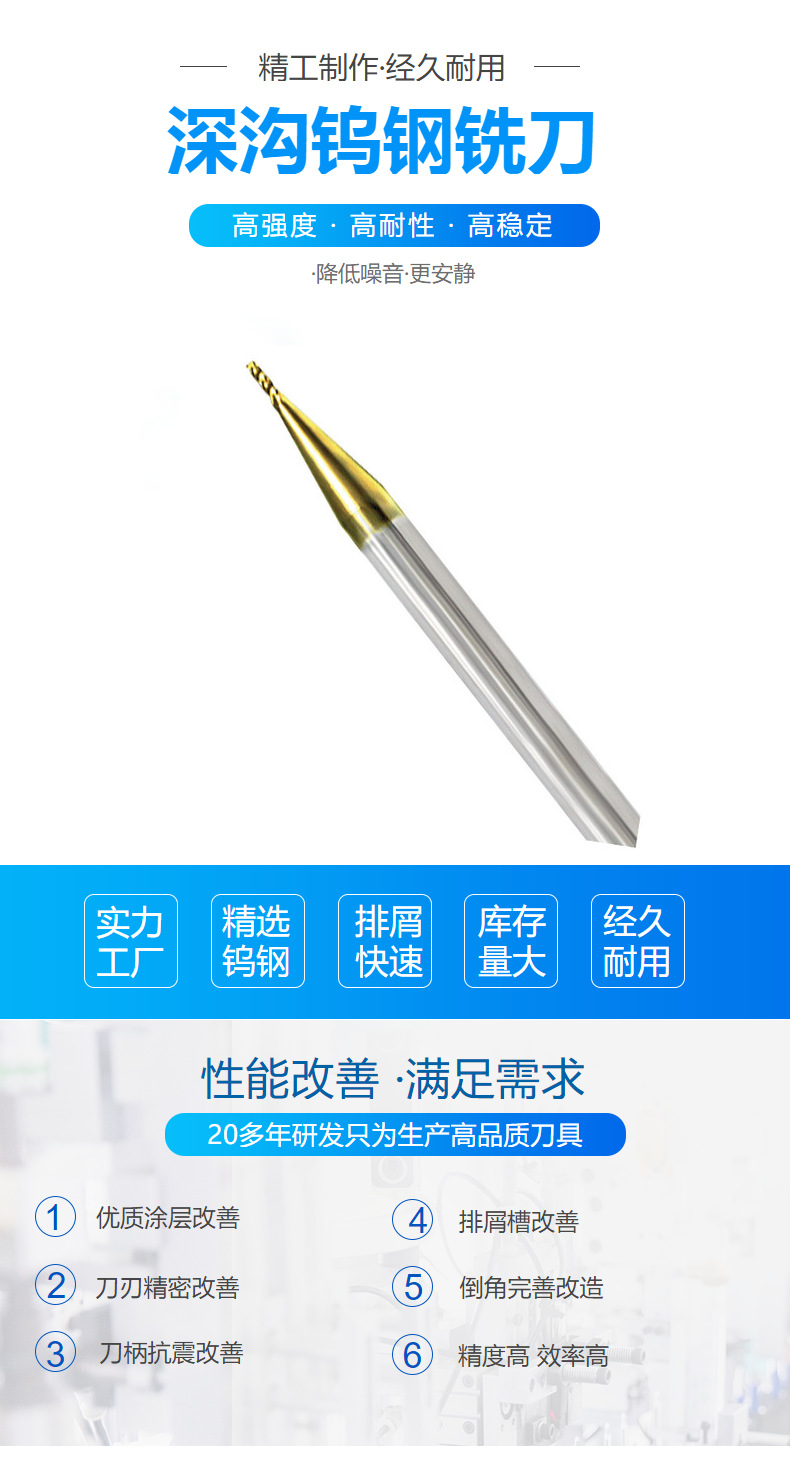 数控刀具硬质合金CNC铣床专用数控刀具65度微小径2刃球形铣刀014示例图16