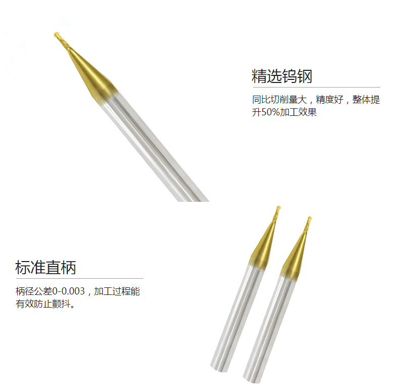 数控刀具硬质合金CNC铣床专用数控刀具65度微小径2刃球形铣刀014示例图25