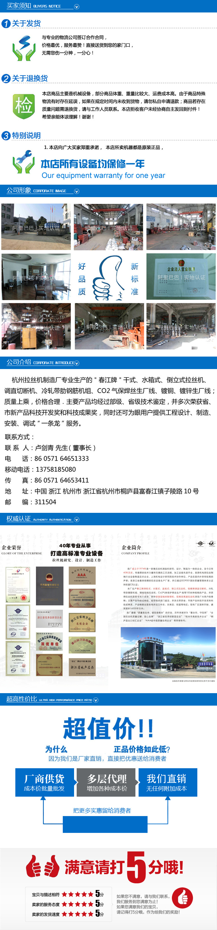 【不锈钢拉丝机】供应优质高品质不锈钢拉丝机 批发不锈钢拉丝机示例图5