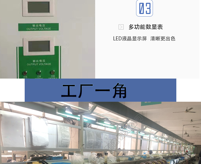 TNS-20KVA380V高精度全自动交流稳压器