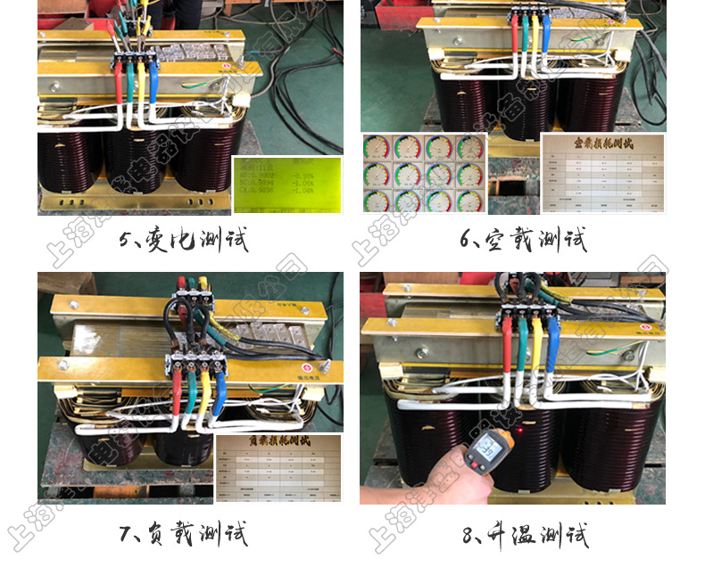 TNS-20KVA全自动交流稳压器