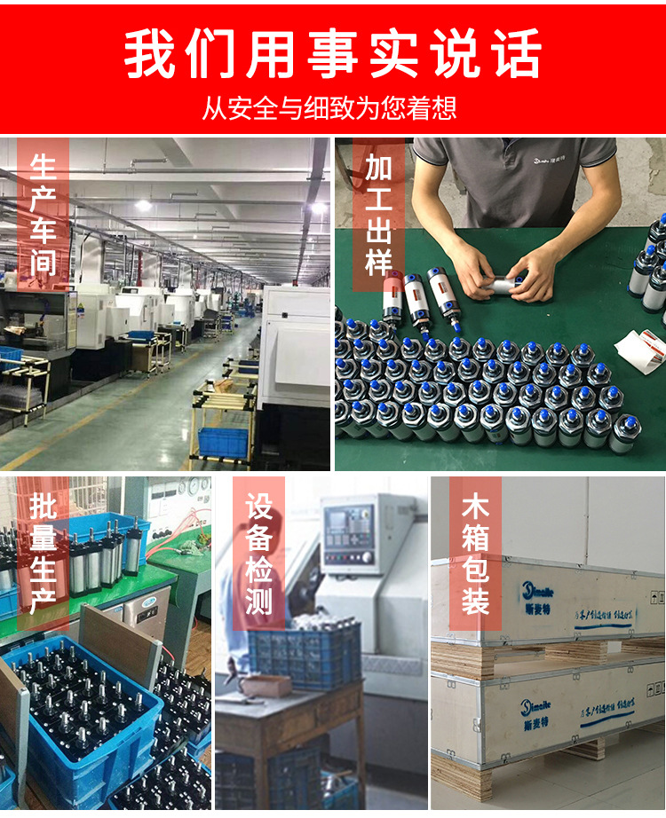 斯麦特气缸生产厂DNC63标准气缸木工机械设备用全国直销现货示例图5